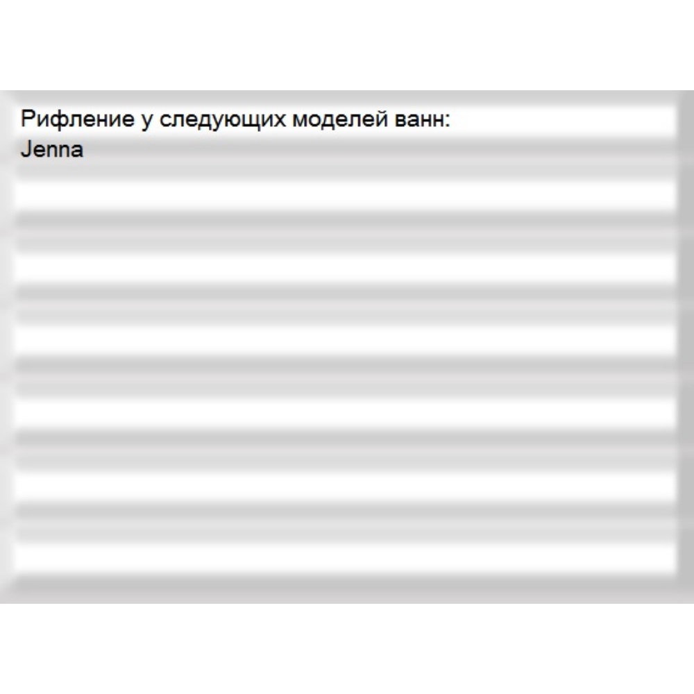 Приобрести тритон ванна акриловая джена 150х70см, прямоугольная щ0000001221