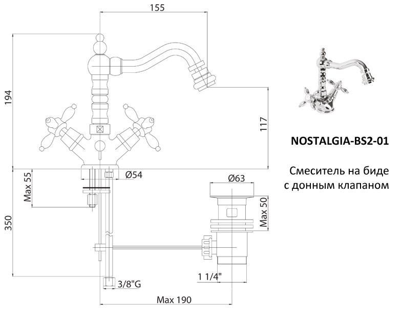 Приобрести cezares смеситель для биде nostalgia c донным клапаном, золото nostalgia-bs2-03/24