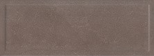 Плитка настенная Kerama Marazzi Орсэ Коричневый панель 40х15