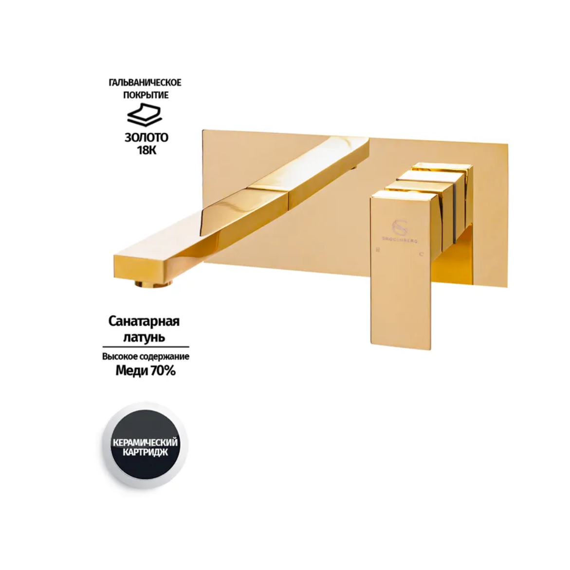 Приобрести grocenberg встраиваемый смеситель для раковины, золото gb588go