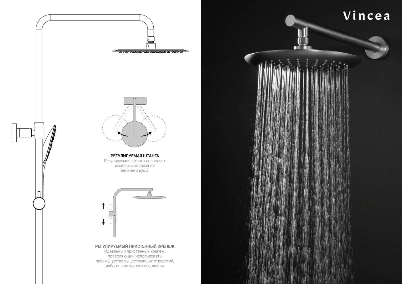 Приобрести vincea встраиваемая душевая система esse, хром vsfw-1e1ch