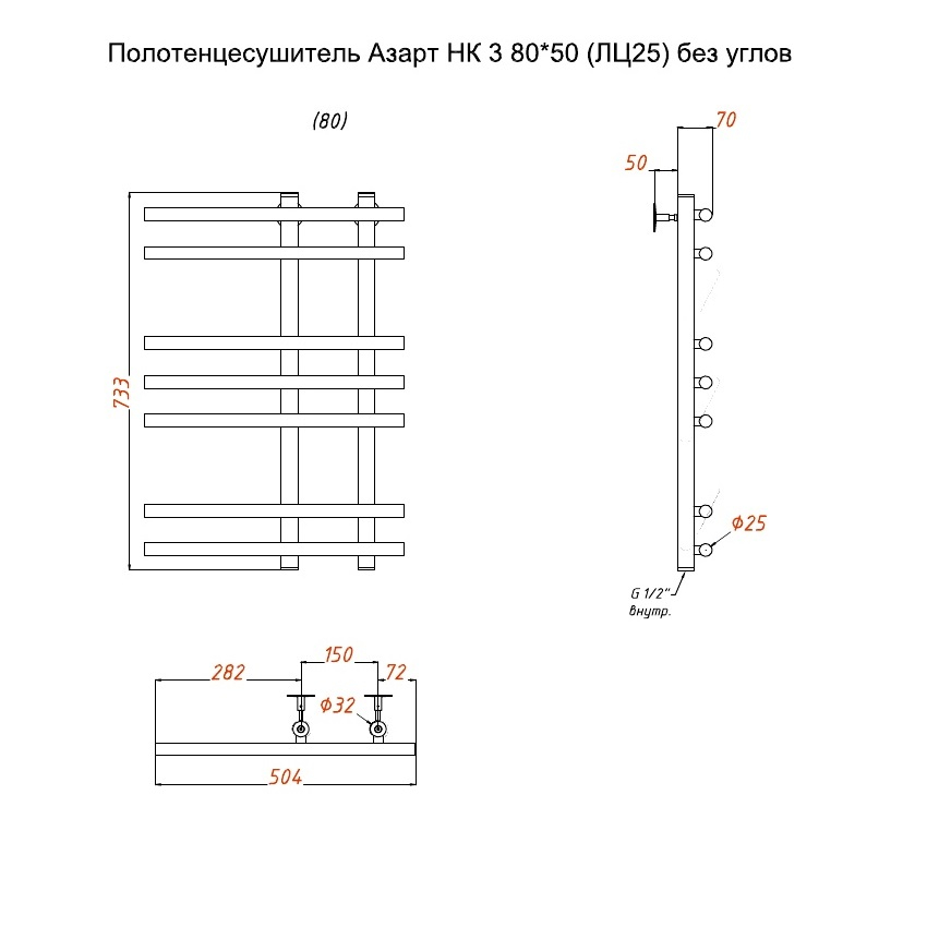 Приобрести тругор водяной полотенцесушитель азарт п7 150х800 мм нк3, хром 00-00021586