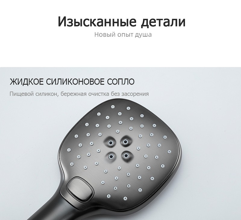 Приобрести gappo смеситель для ванны и душа g3217-9, оружейная сталь 39429