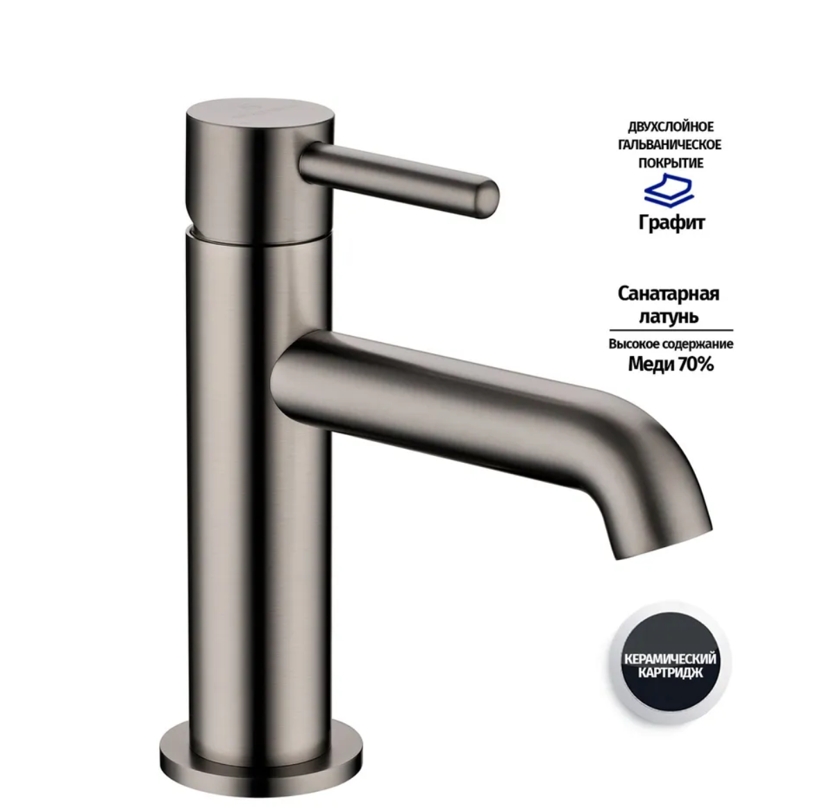 Приобрести grocenberg смеситель для раковины, графит gb2099bg