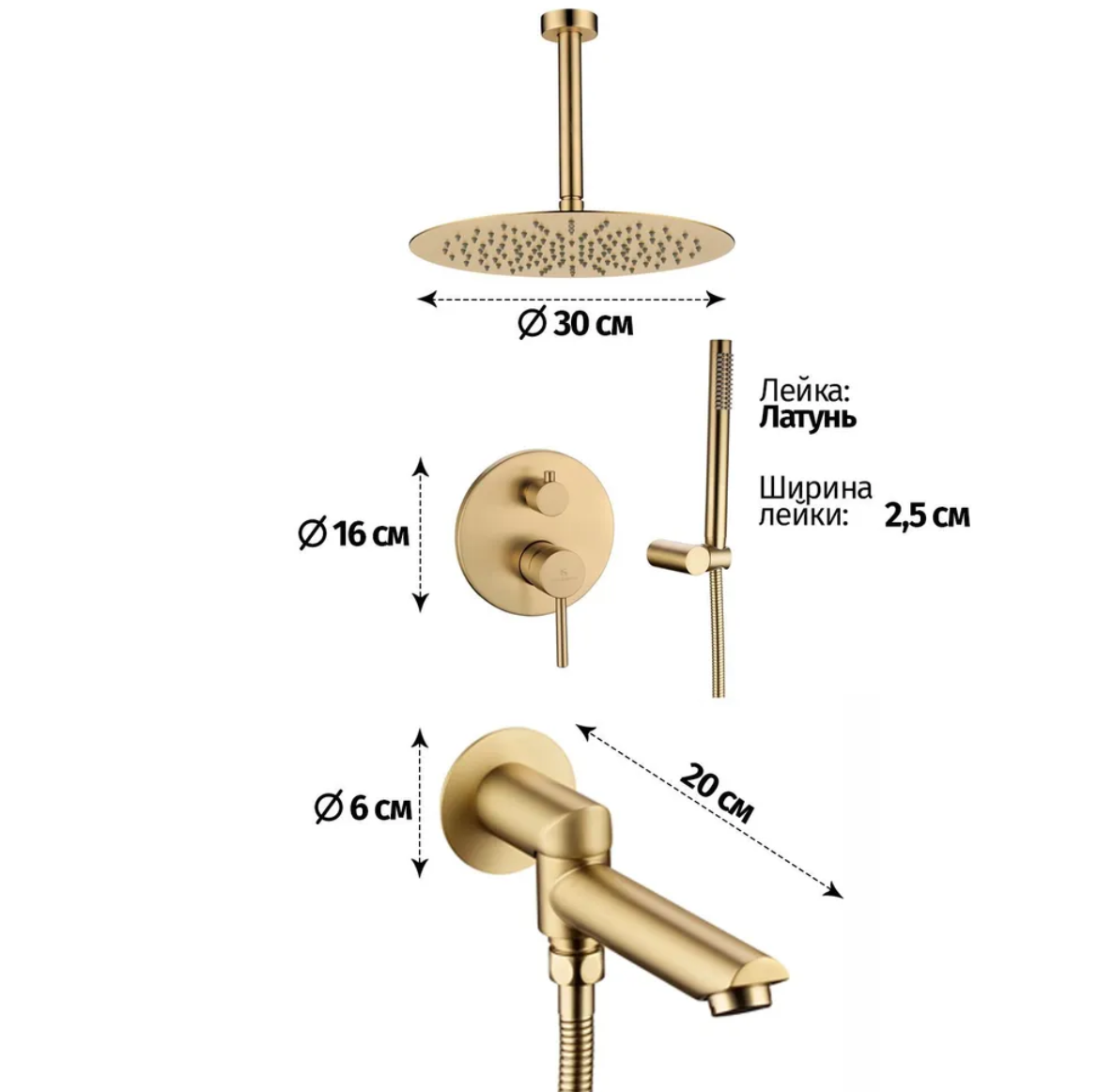 Приобрести grocenberg встраиваемая душевая система, матовое золото gb5099mg-2