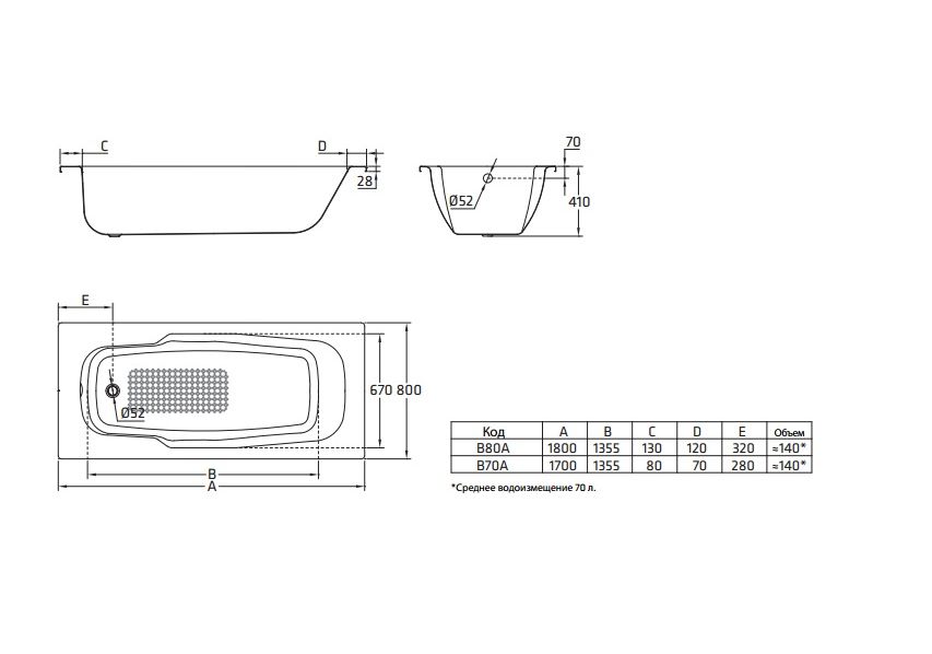 Приобрести ванна стальная blb hg atlantica 180х80