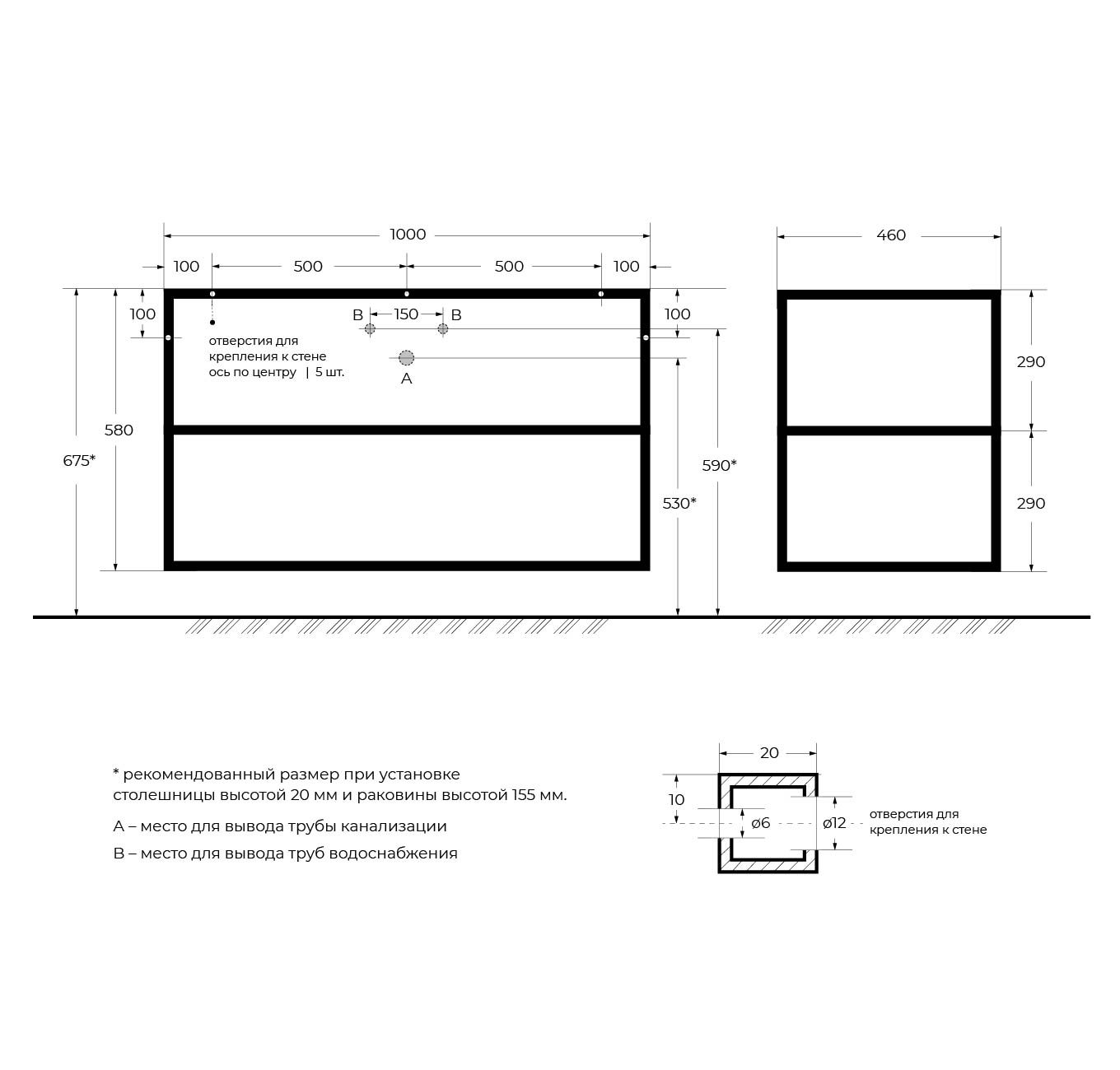 Приобрести cezares тумба подвесная с раковиной cadro 100 см см, двухярусная nero, черная cadro-100/46/58-2c-so-met-st