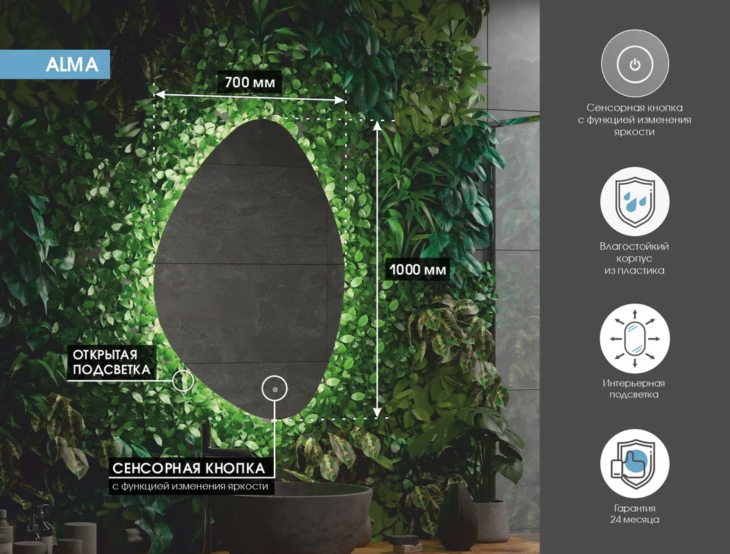 Приобрести continent зеркало с подсветкой alma 70х100 см, белое