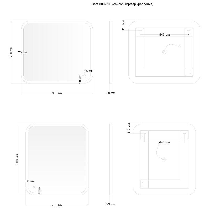 Приобрести aquanet зеркало вега 80 см, с led подсветкой