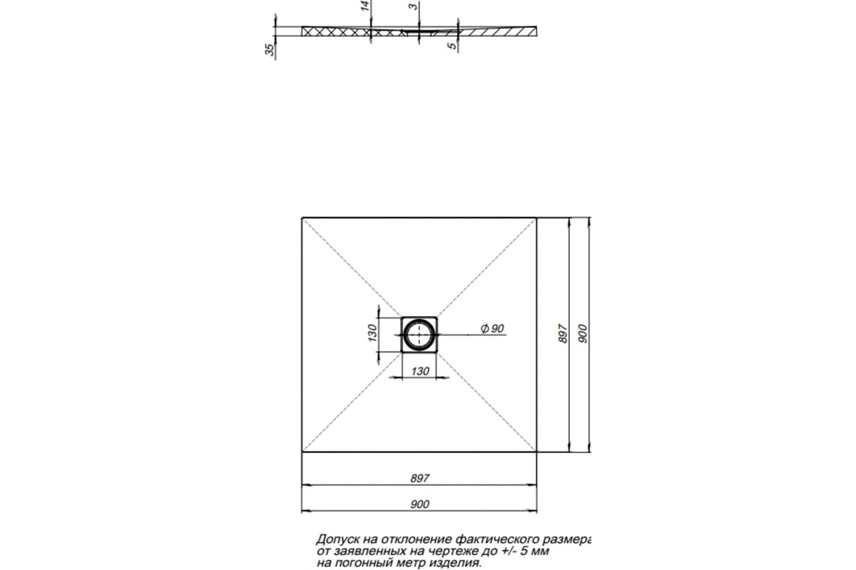 Приобрести aquanet душевой поддон pleasure 90х90 см, серый