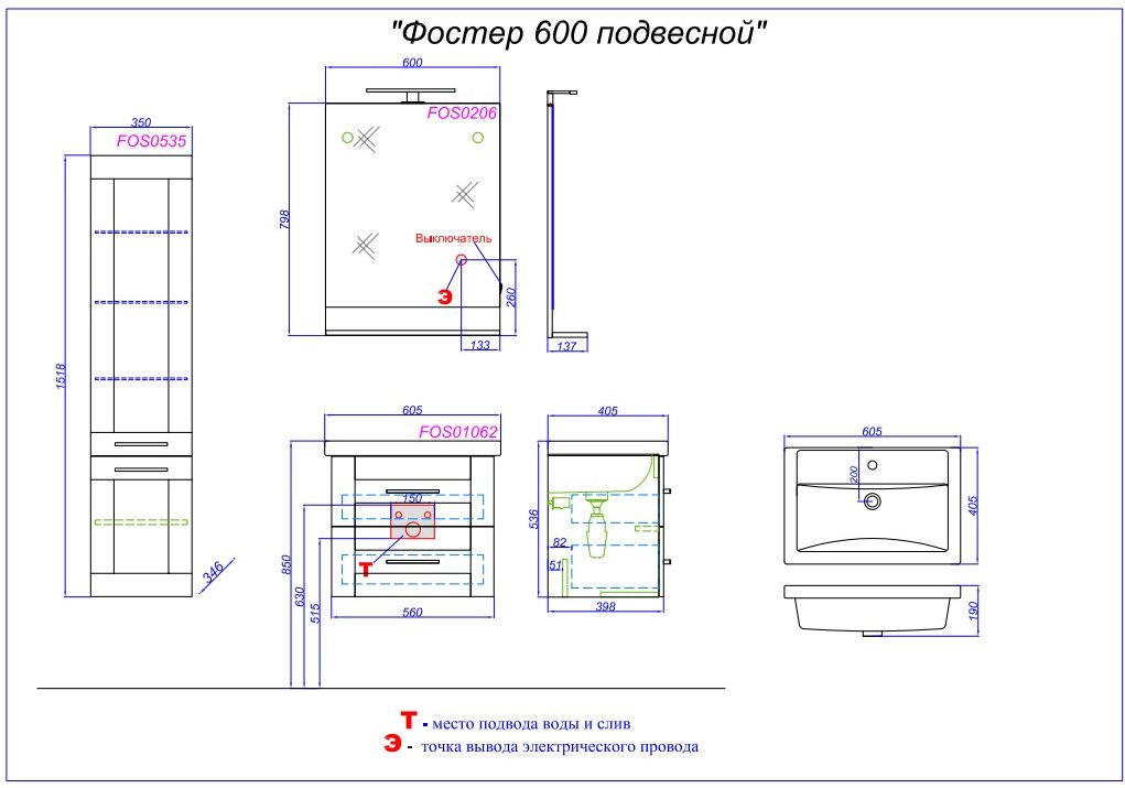 Приобрести тумба подвесная с раковиной aqwella фостер 60 см fos01062ds, дуб сонома