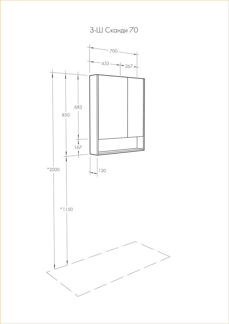 Приобрести акватон зеркало шкаф  сканди 70 белый, дуб рустикальный