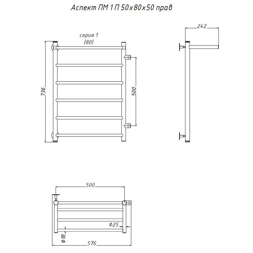 Приобрести тругор водяной полотенцесушитель аспект п6 500х800 мм r с полкой и боковым подводом, хром 00-00015901