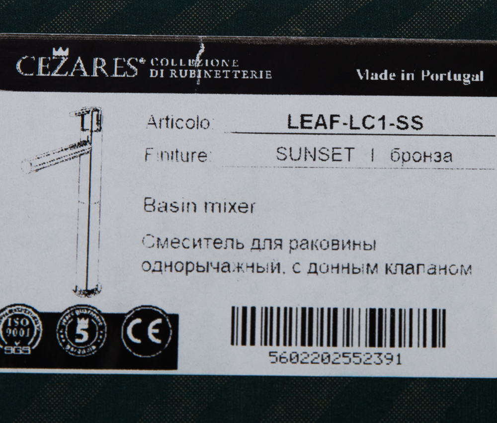 Приобрести cezares смеситель для раковины leaf-lc1-ss