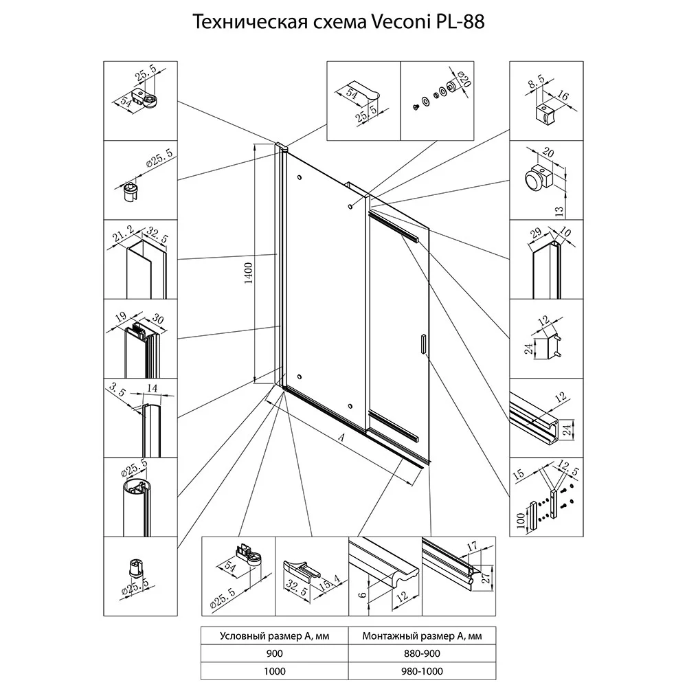 Приобрести veconi шторка на ванну palau 100x140 см, хром, прозрачное pl88ch-100-01-c8