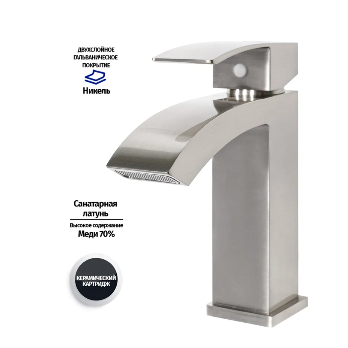 Приобрести grocenberg смеситель для раковины, никель gb2007nk