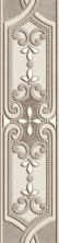 Бордюр настенный Kerama Marazzi Пьяцца 302х70 бежевый VT/A337/3278
