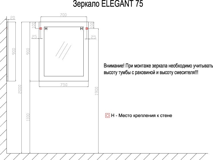 Приобрести azario зеркало elegant  750*900, белый, cs00060522