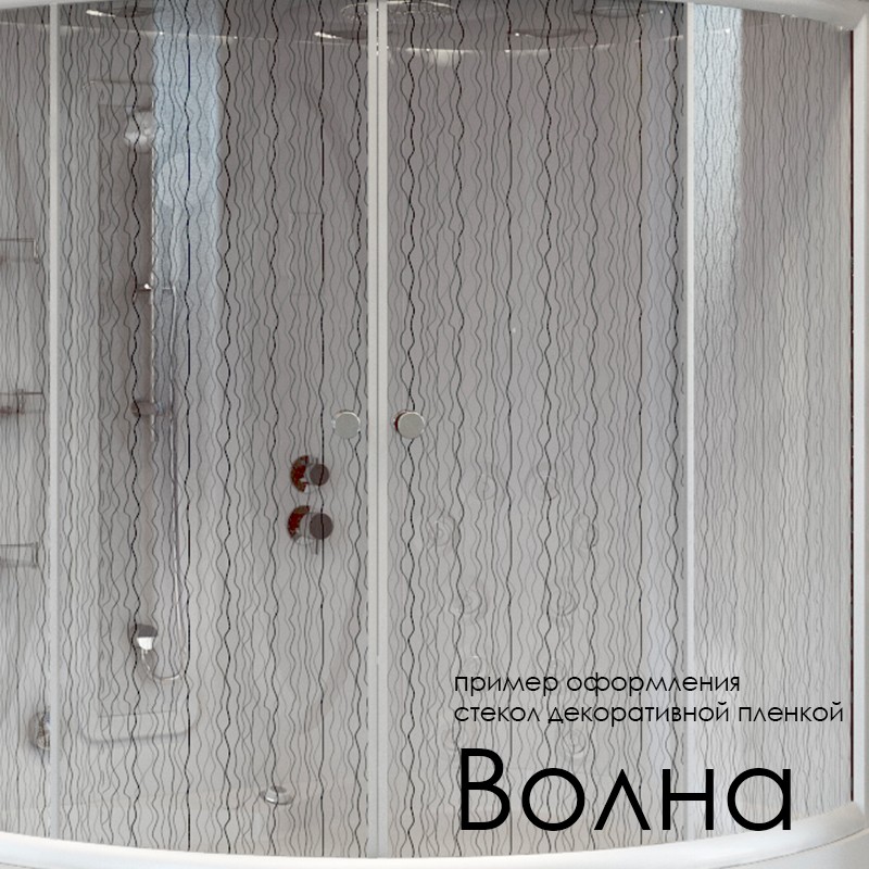 Приобрести радомир ограждение душевое найт 90 (радиальный)