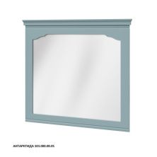 Caprigo Зеркало PRESTON 100 см, антарктида