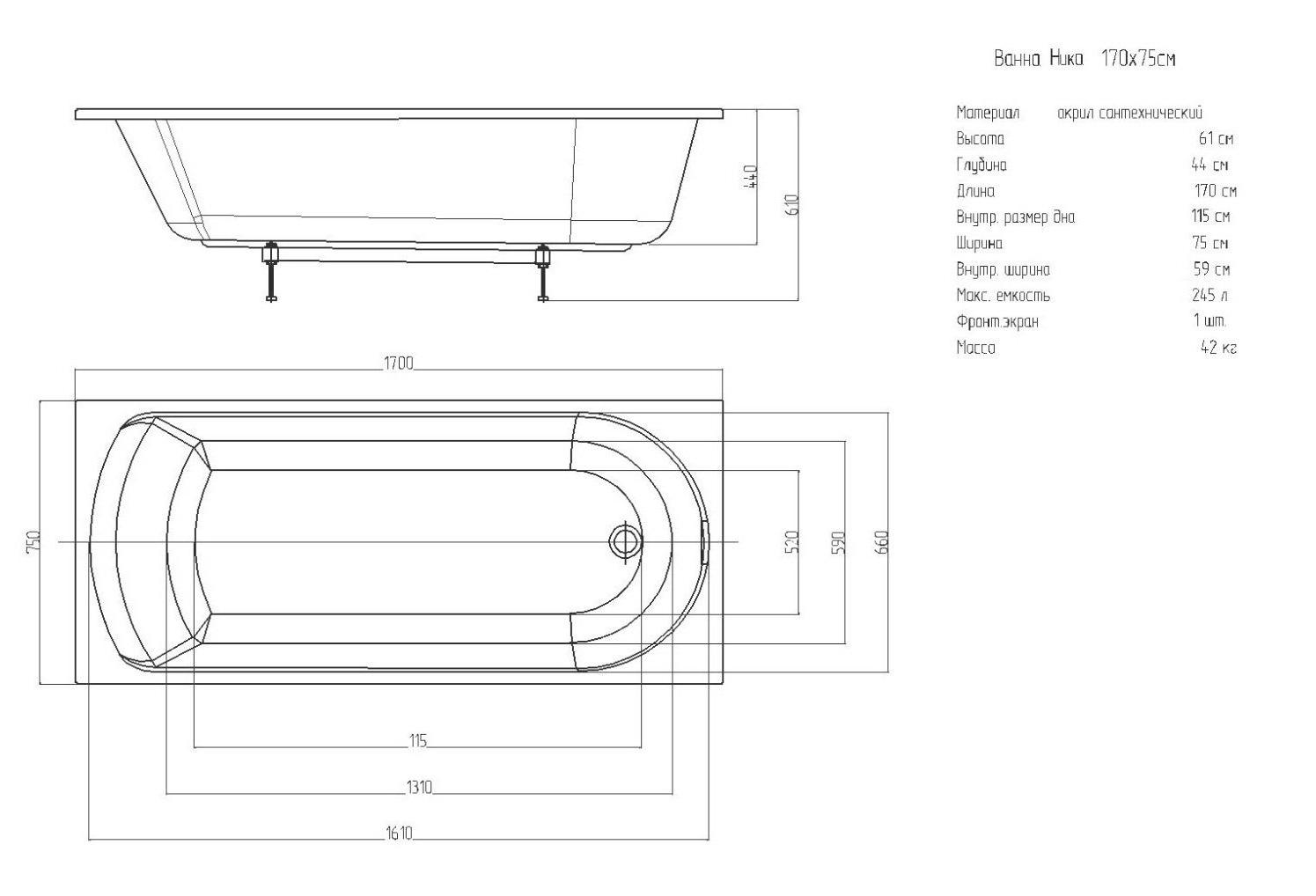 Приобрести акриловая ванна aquatek ника 170х75 см