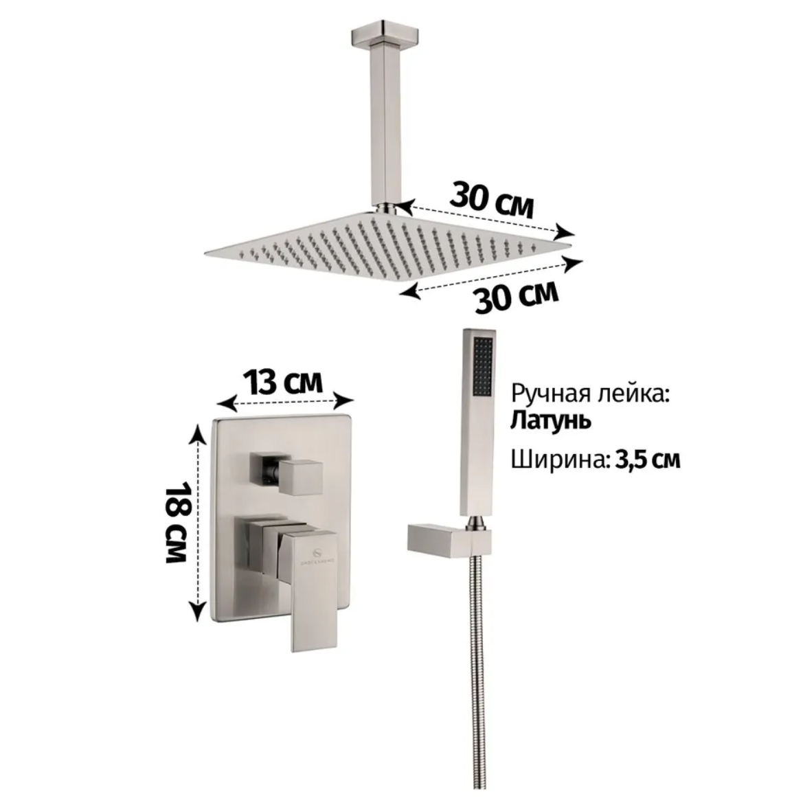 Приобрести grocenberg встраиваемая душевая система, никель gb5089nk-4