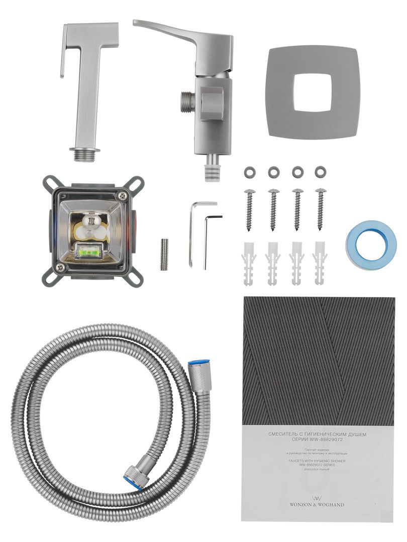 Приобрести смеситель с гигиеническим душем встраиваемый wonzon & woghand flex, брашированный никель (ww-88829072-bn)