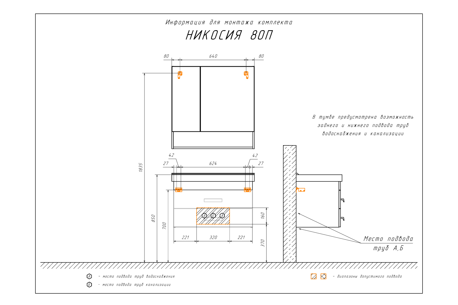 Приобрести сomforty тумба с раковиной "никосия-80п" дуб белый