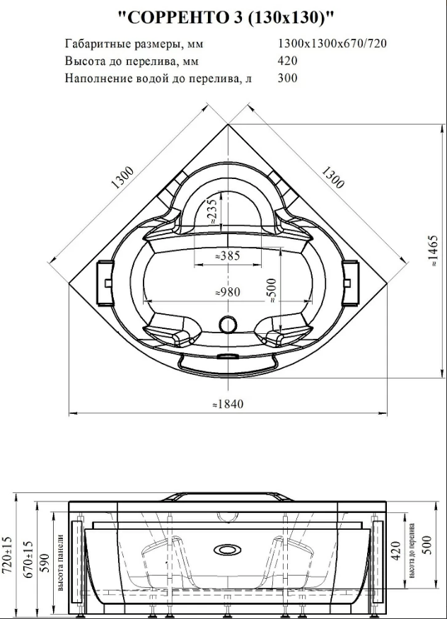 Приобрести радомир акриловая ванна сорренто 130x130 см ( комплект каркас, слив)