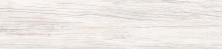 Плитка напольная Alma Ceramica Grinda Ivory