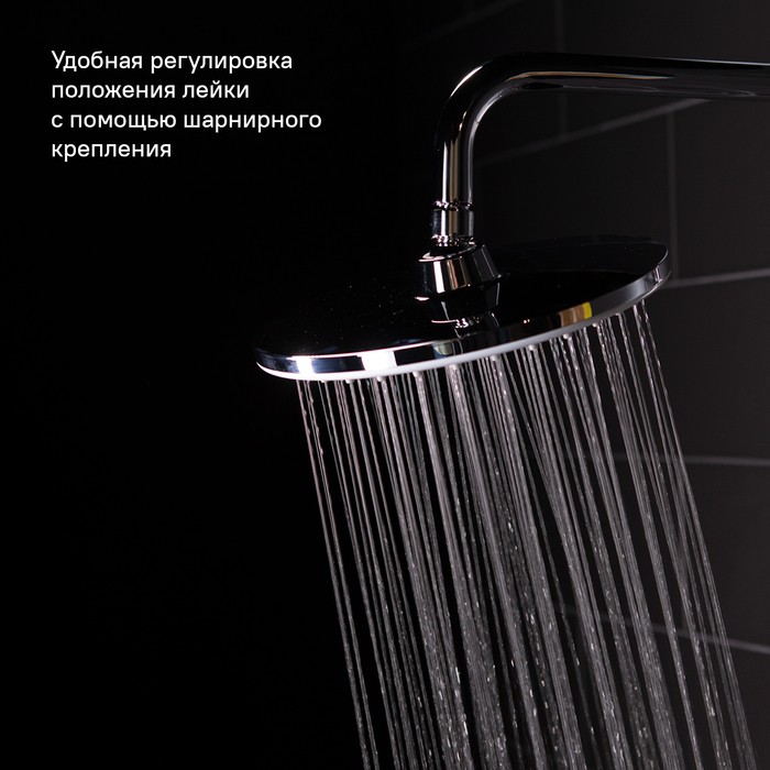 Приобрести iddis душевая система ray, круглая d-225мм, белый\хром raysw3fi76