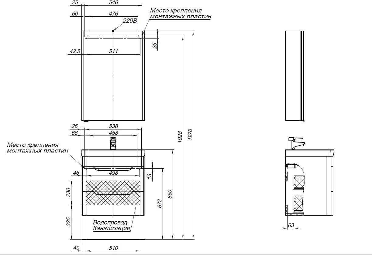 Приобрести тумба с раковиной aquanet софия 60 белый глянец (2 ящика) 00288905