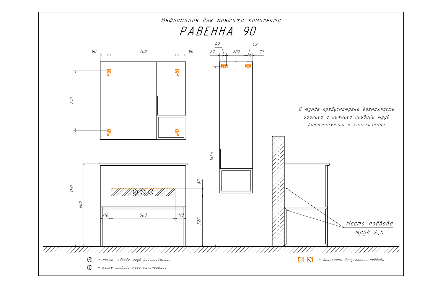Приобрести сomforty пенал "равенна лофт-35" дуб темно-коричневый