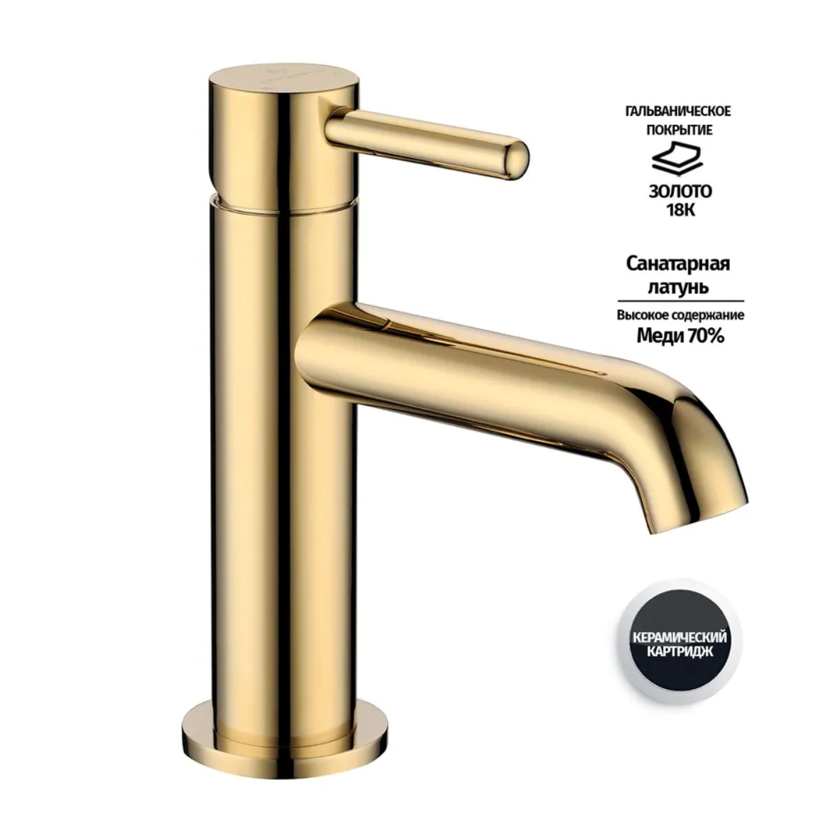 Приобрести grocenberg смеситель для раковины, золото gb2099go
