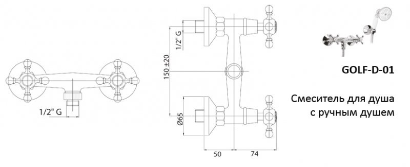 Приобрести cezares смеситель для душа golf, бронза golf-ds-02