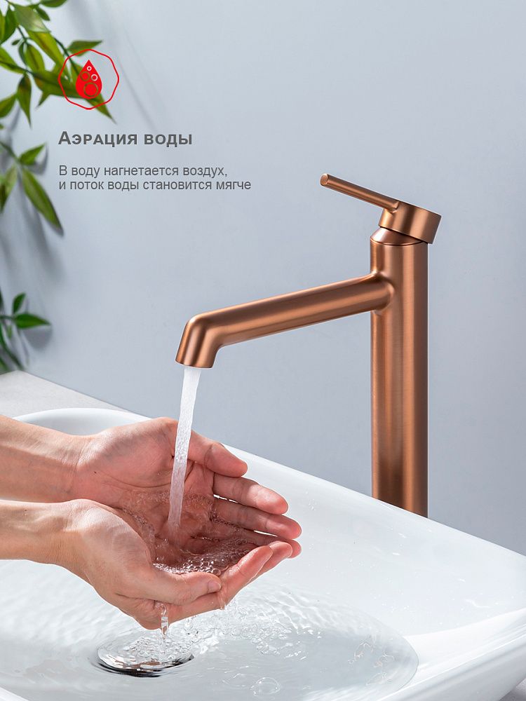 Приобрести raglo высокий смеситель для раковины, медь r20.15.33