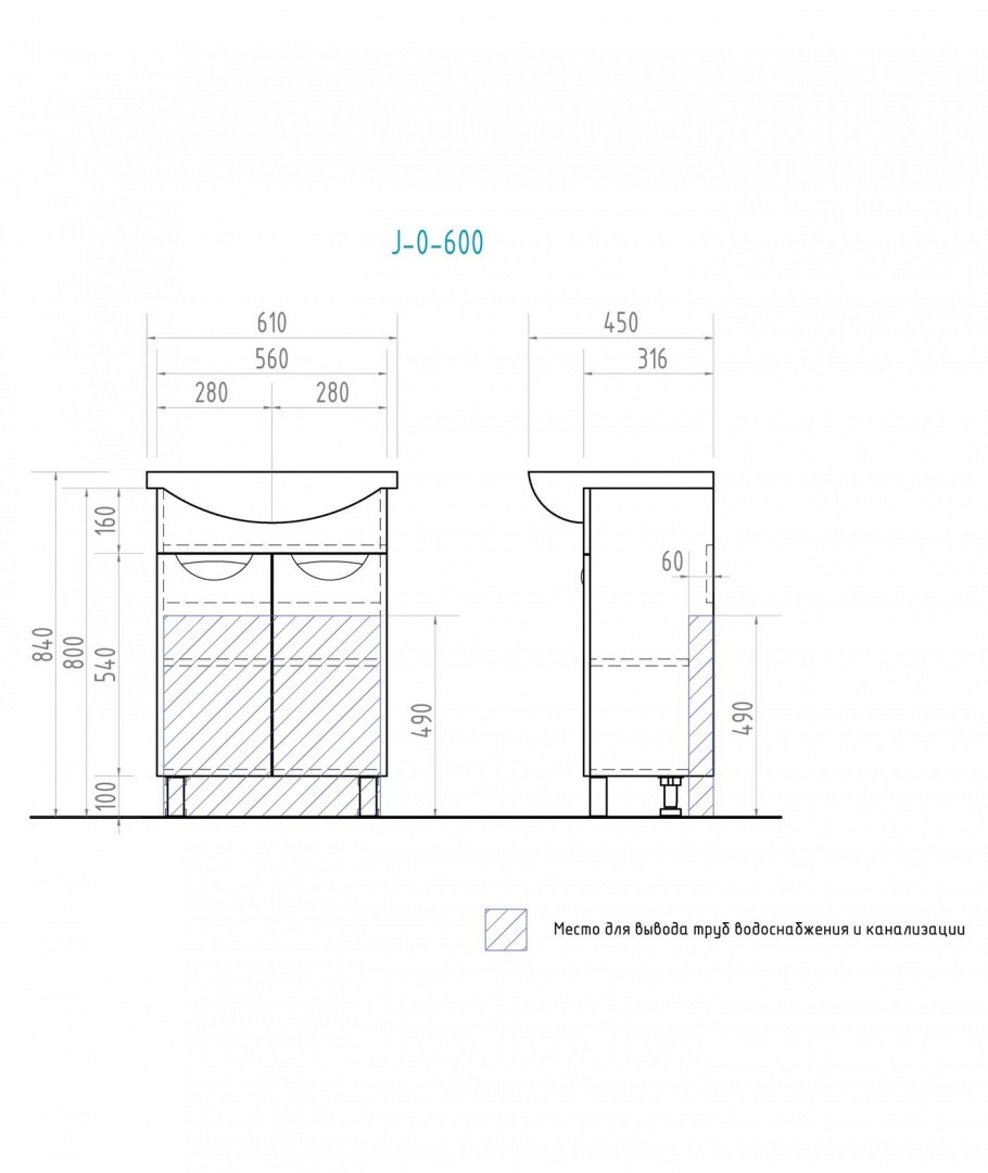 Приобрести vigo тумба с раковиной callao 60см, 2 дверцы, напольная, белая tn.cal.bal.60.2d