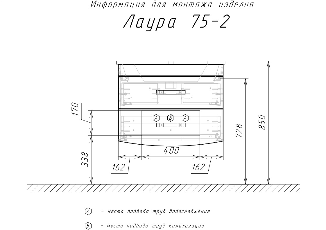 Приобрести сomforty тумба подвесная с раковиной "лаура-75-2" , белая глянцевая
