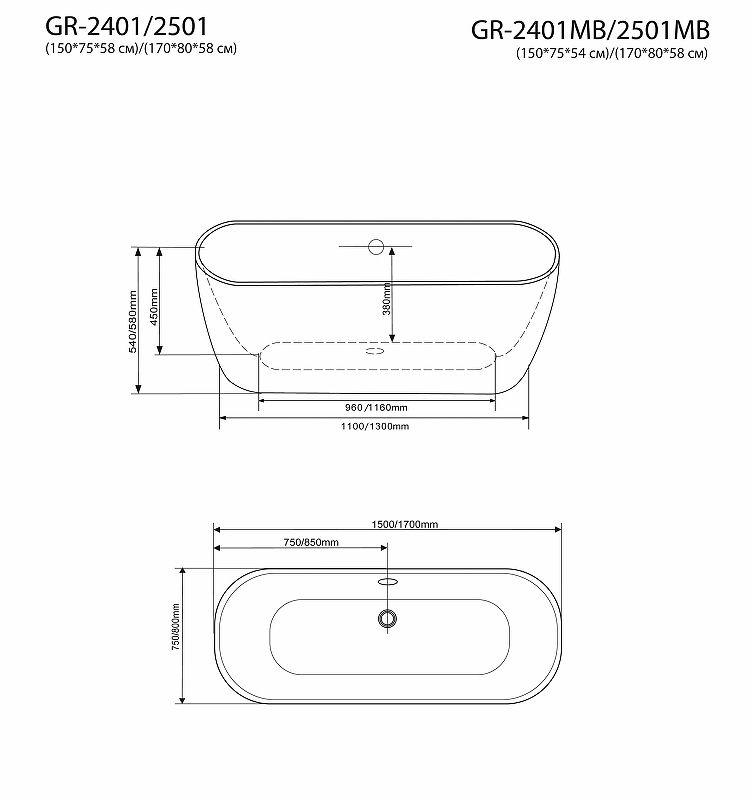 Приобрести grossman отдельностоящая ванна classic 170x80 см, черная матовая gr-2501mbи