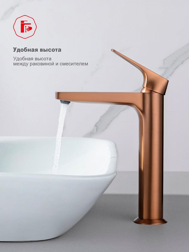 Приобрести raglo высокий смеситель для раковины, медь r07.15.33