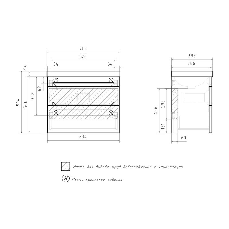 Приобрести equil тумба подвесная с раковиной corner 70 см, белая tpcrnr70.2y-06
