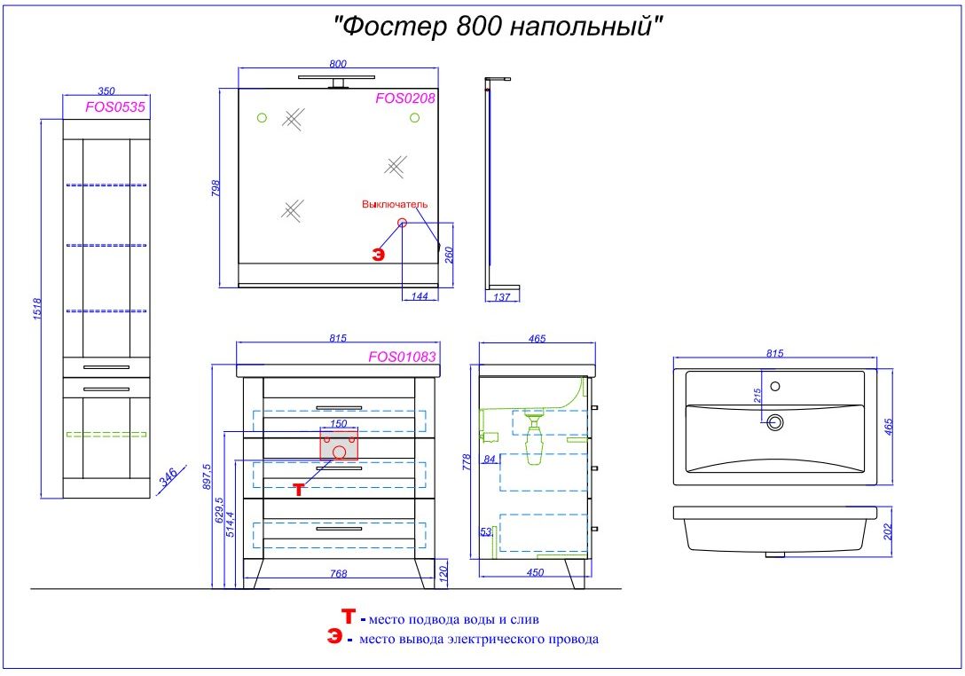 Приобрести тумба напольная с раковиной aqwella фостер 80 см fos01083ds, дуб сонома