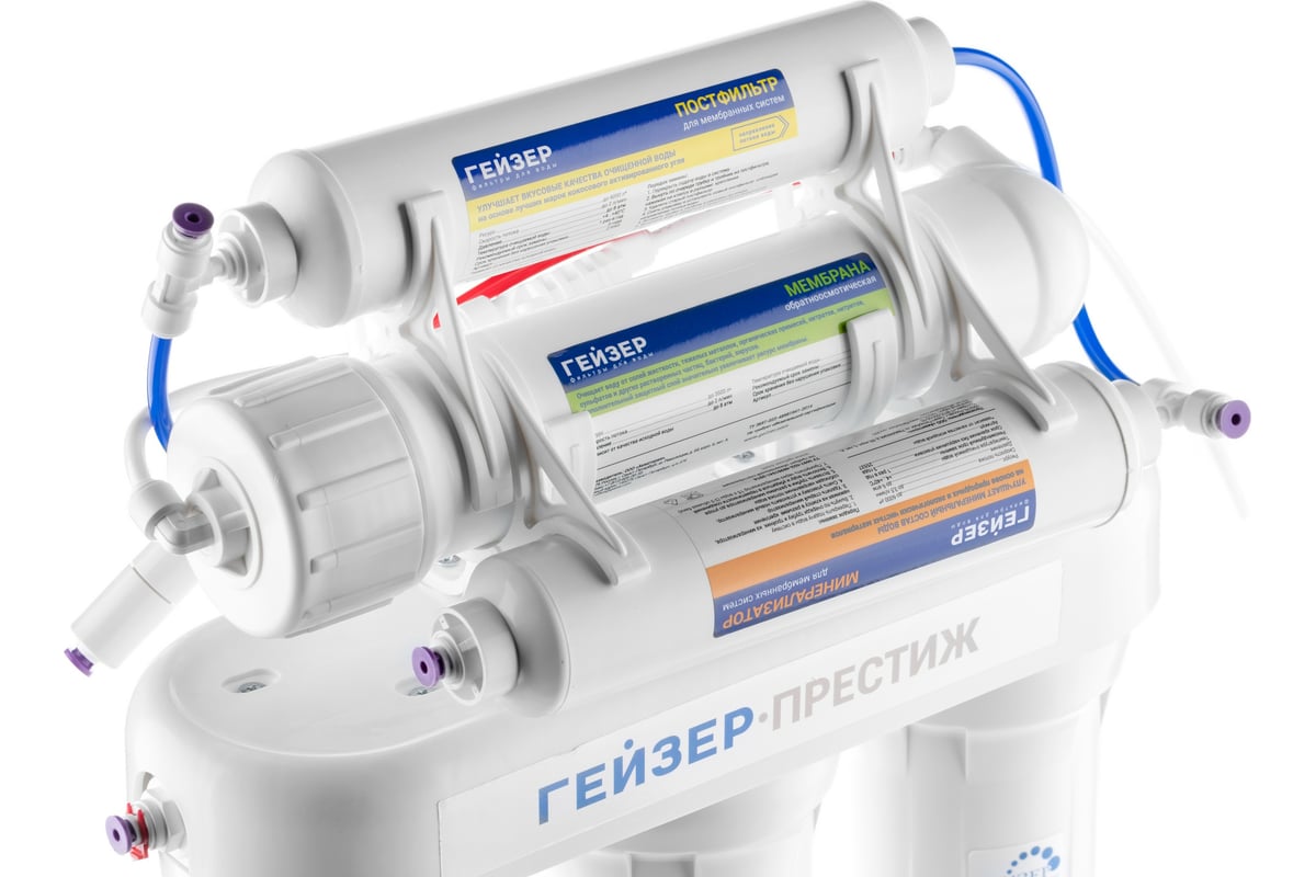 Приобрести гейзер фильтр для воды престиж с минирализатором, 31939