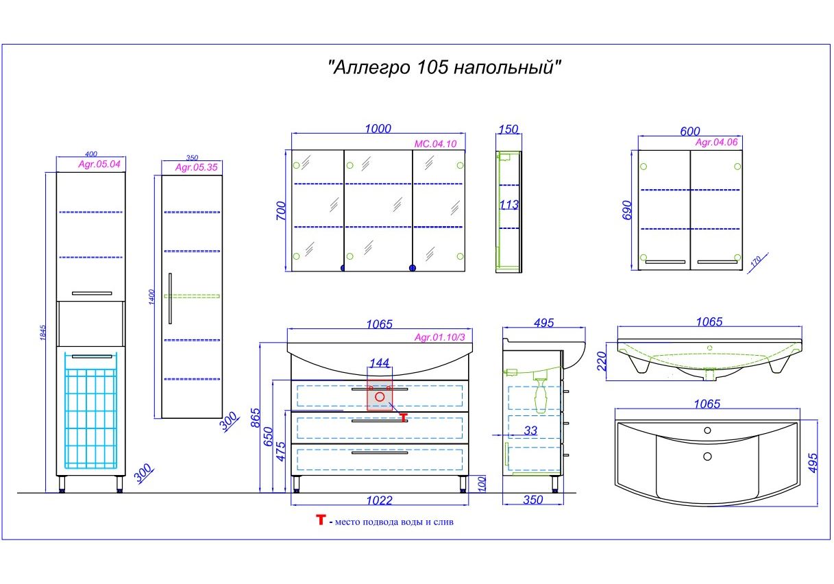 Приобрести тумба напольная с раковиной aqwella аллегро 105 см agr.01.10/3