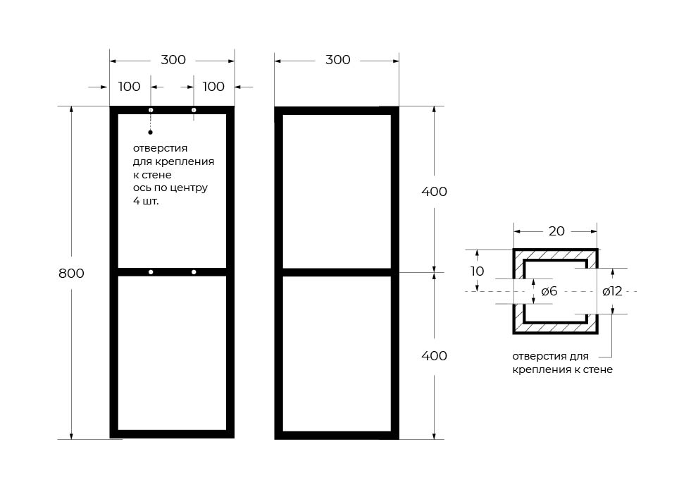Приобрести cezares полка металическая cadro 58 см, подвесная , черная cadro-30/30/80-2c-so-met-st