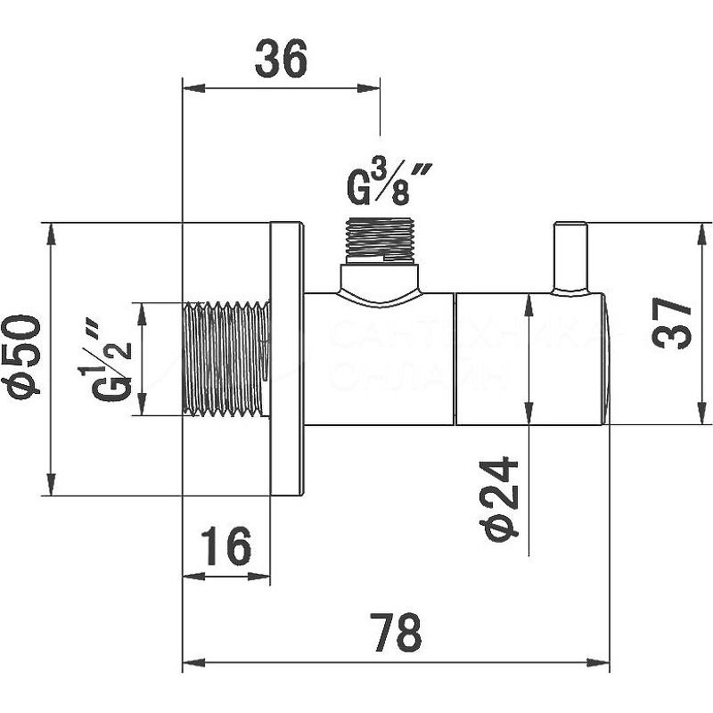 Приобрести угловой вентиль, арт. 1584505-00