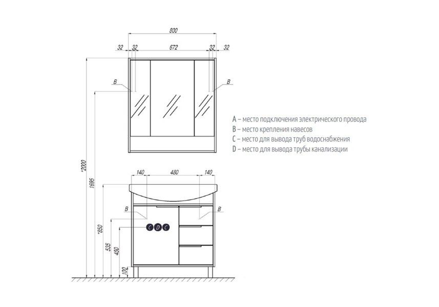 Приобрести зеркало шкаф акватон рико 80 см, цвета белый ясень