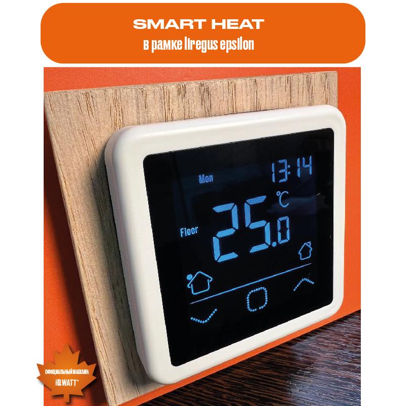 Приобрести iqwatt программируемый терморегулятор smart heat white с сенсорным дисплеем