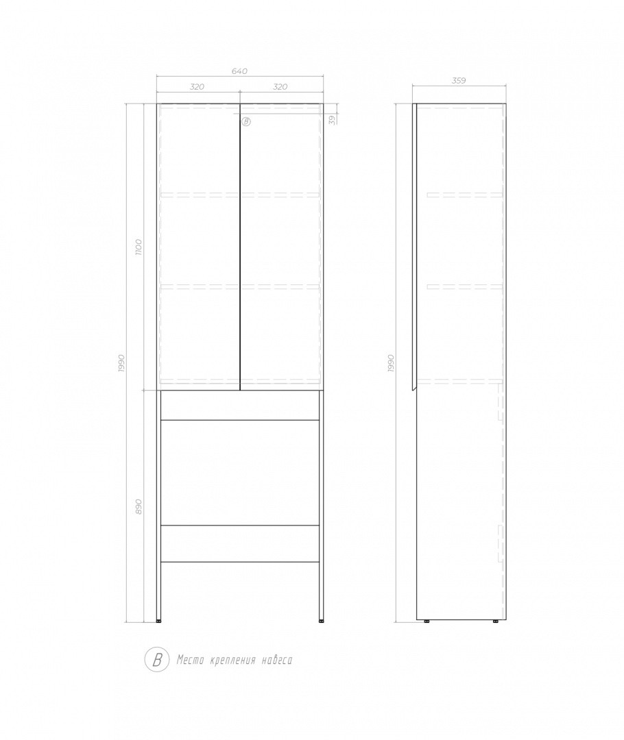 Приобрести vigo шкаф wing 64 см, под стиральную машину, белый shnr.win.64.2d белый