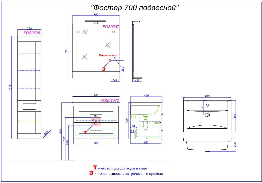 Приобрести тумба подвесная с раковиной aqwella фостер 70 см fos01072ds, дуб сонома